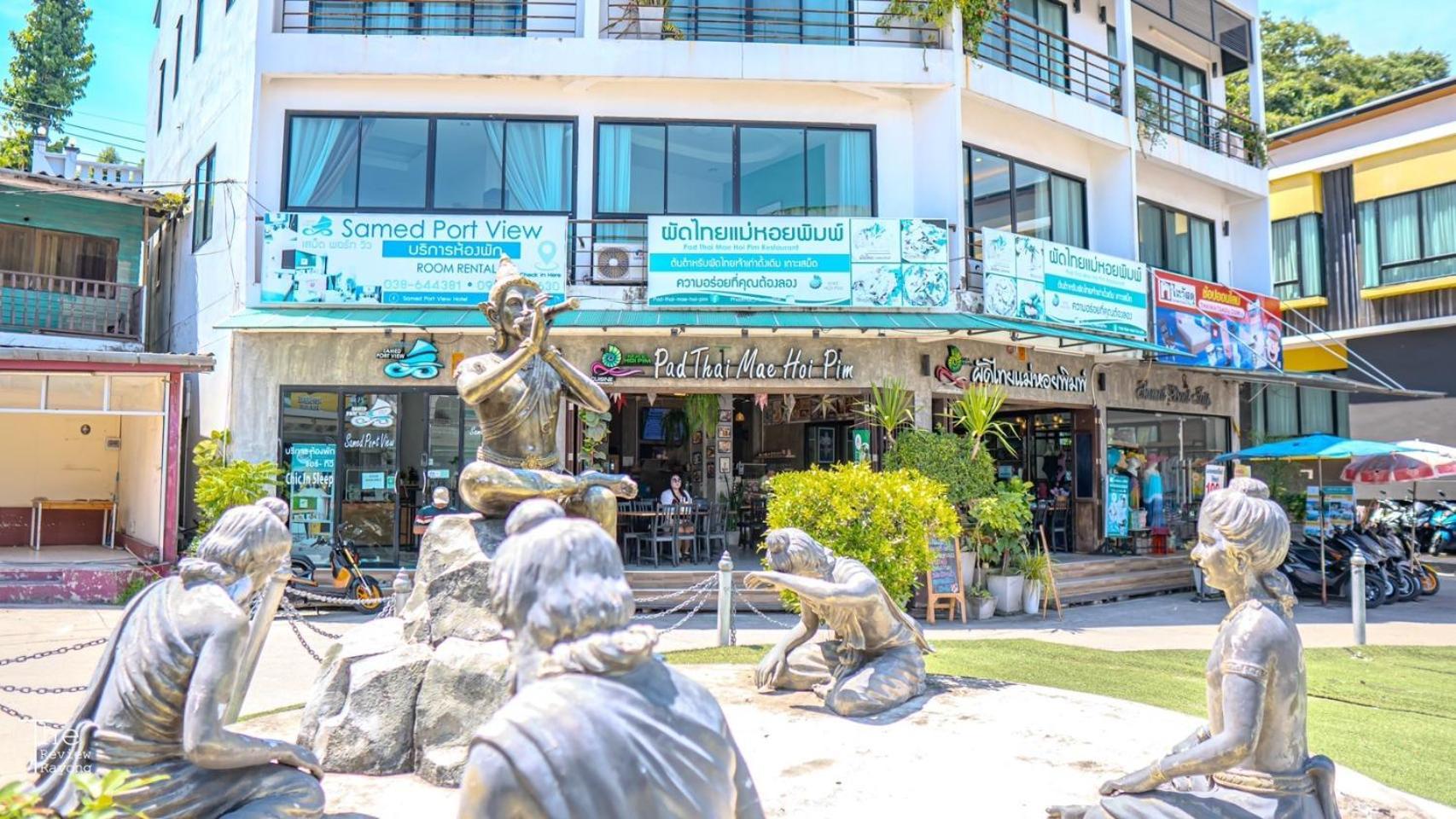 Samed Port View Aparthotel Koh Samet Екстериор снимка